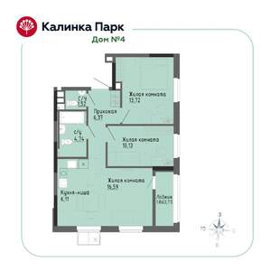 2-к квартира, вторичка, 61м2, 5/17 этаж