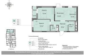 3-к квартира, вторичка, 63м2, 16/18 этаж