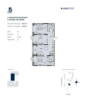 Фото квартиры на продажу (1)