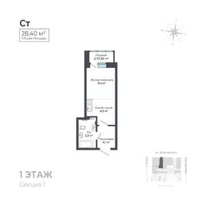 Студия квартира, строящийся дом, 28м2, 1/17 этаж