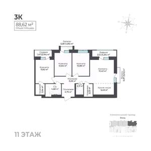 3-к квартира, строящийся дом, 89м2, 11/17 этаж