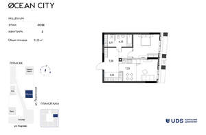 2-к квартира, вторичка, 51м2, 27/33 этаж