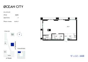 3-к квартира, вторичка, 65м2, 28/33 этаж