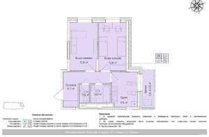 2-к квартира, вторичка, 52м2, 5/24 этаж