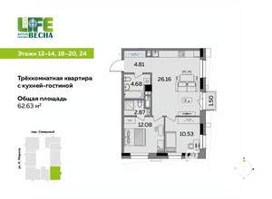 Фото квартиры на продажу (1)