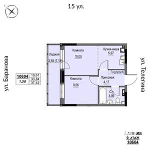 2-к квартира, строящийся дом, 37м2, 6/17 этаж