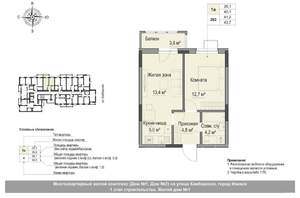 2-к квартира, вторичка, 41м2, 13/18 этаж