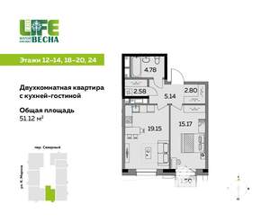 2-к квартира, вторичка, 51м2, 14/25 этаж