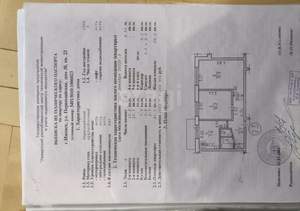 2-к квартира, вторичка, 43м2, 6/9 этаж