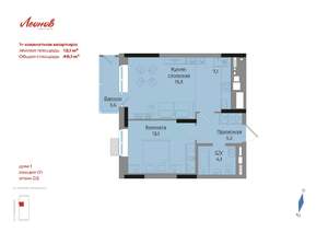 1-к квартира, вторичка, 46м2, 2/17 этаж