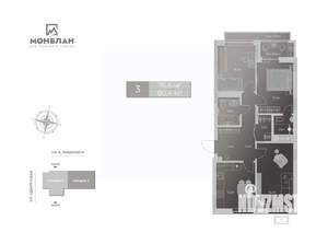 3-к квартира, сданный дом, 81м2, 2/17 этаж