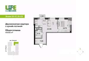 2-к квартира, вторичка, 50м2, 22/25 этаж