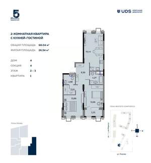 3-к квартира, вторичка, 68м2, 3/12 этаж