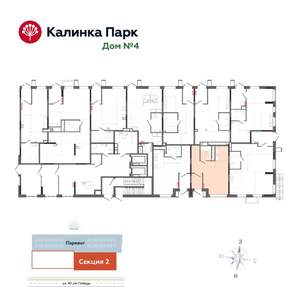Студия квартира, вторичка, 43м2, 1/17 этаж