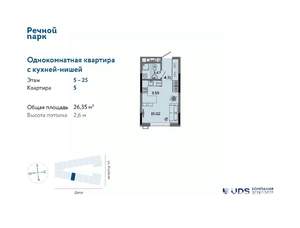 Фото квартиры на продажу (1)