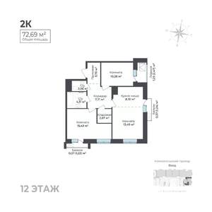 2-к квартира, строящийся дом, 73м2, 12/17 этаж