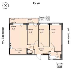 4-к квартира, строящийся дом, 92м2, 3/17 этаж