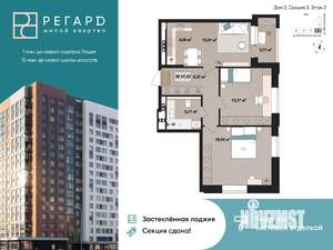 3-к квартира, вторичка, 63м2, 2/17 этаж