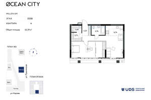 3-к квартира, вторичка, 62м2, 27/33 этаж