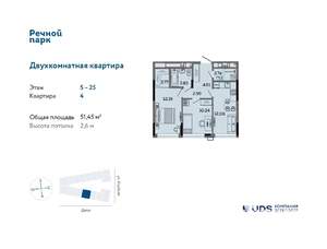 2-к квартира, строящийся дом, 51м2, 23/25 этаж