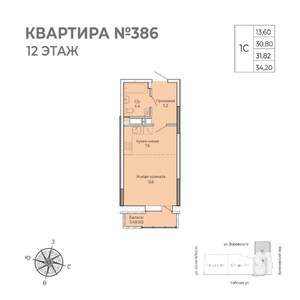 Студия квартира, строящийся дом, 34м2, 12/17 этаж