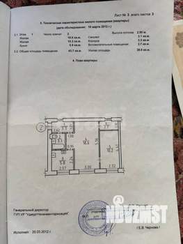 3-к квартира, вторичка, 44м2, 1/4 этаж