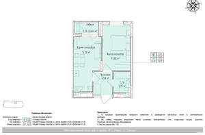 2-к квартира, вторичка, 37м2, 10/24 этаж