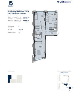 3-к квартира, вторичка, 69м2, 11/17 этаж
