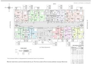 2-к квартира, вторичка, 48м2, 2/18 этаж