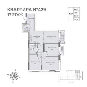 3-к квартира, строящийся дом, 76м2, 17/17 этаж