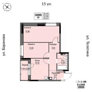 2-к квартира, строящийся дом, 53м2, 9/17 этаж