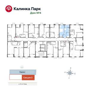 1-к квартира, строящийся дом, 34м2, 6/17 этаж