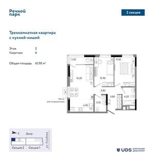 3-к квартира, вторичка, 62м2, 2/25 этаж