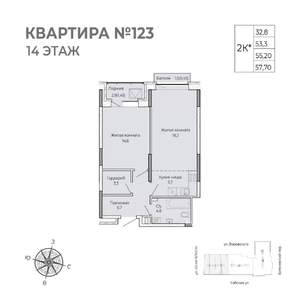1-к квартира, вторичка, 58м2, 14/17 этаж