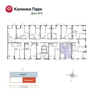1-к квартира, строящийся дом, 43м2, 2/17 этаж