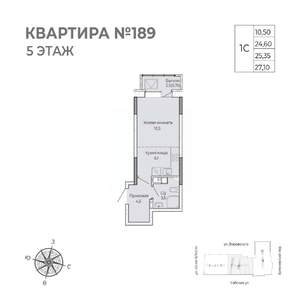 Студия квартира, строящийся дом, 27м2, 5/17 этаж