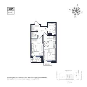 1-к квартира, строящийся дом, 49м2, 6/17 этаж