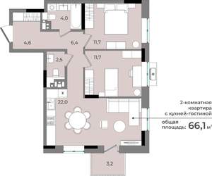 2-к квартира, строящийся дом, 66м2, 6/15 этаж