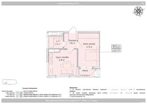 2-к квартира, вторичка, 38м2, 12/24 этаж