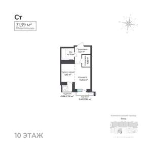 Студия квартира, строящийся дом, 31м2, 10/17 этаж