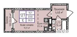 1-к квартира, строящийся дом, 28м2, 9/17 этаж