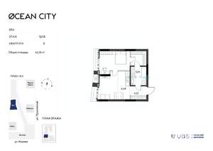 2-к квартира, вторичка, 43м2, 12/15 этаж