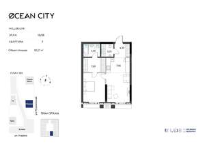 2-к квартира, вторичка, 55м2, 12/33 этаж