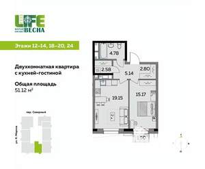 2-к квартира, вторичка, 51м2, 18/25 этаж
