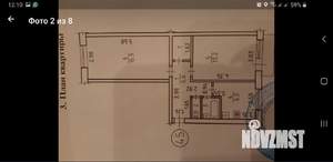 2-к квартира, вторичка, 48м2, 4/5 этаж