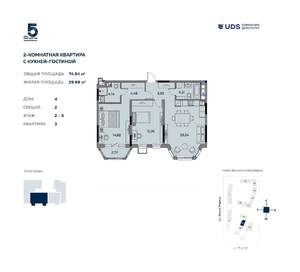 3-к квартира, вторичка, 75м2, 5/12 этаж