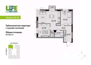 3-к квартира, вторичка, 68м2, 10/25 этаж