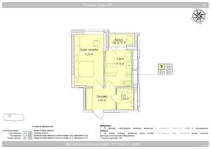1-к квартира, вторичка, 37м2, 3/24 этаж