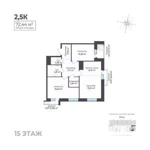 2-к квартира, строящийся дом, 72м2, 15/17 этаж