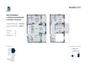 4-к квартира, вторичка, 104м2, 8/17 этаж